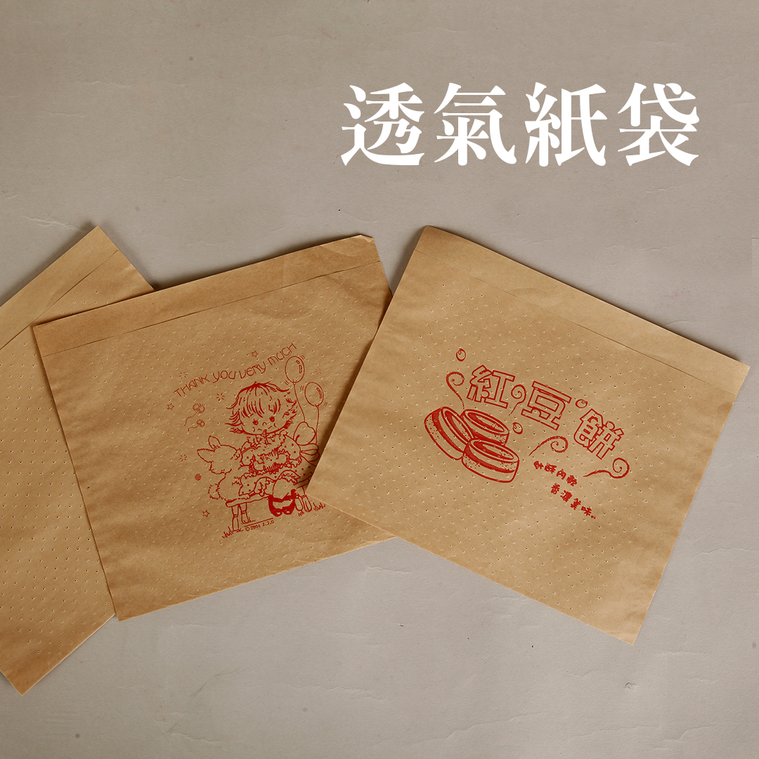 防油紙袋9